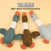Новая игрушка амазонки из конопли, которая издает звуки диких диких гусей, плюшевых собак, кошек и кошек details Picture